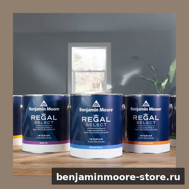 Краска Benjamin Moore Regal Select Interior
