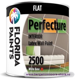 Florida Paints Perfecture Interior Flat 2500 глубокоматовая краска для внутренних работ — фото | www.benjaminmoore-store.ru