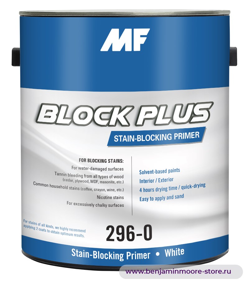 Грунтовка MF Paints Block Plus 296 / МФ Пэйнтс Блок Плюс 296 алкидный пятноблокирующий грунт для внутренних и наружных работ — фото | www.benjaminmoore-store.ru