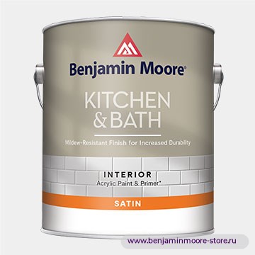Benjamin Moore W322 Kitchen & Bath Satin/Pearl краска с жемчужным блеском для внутренних работ — фото | www.benjaminmoore-store.ru