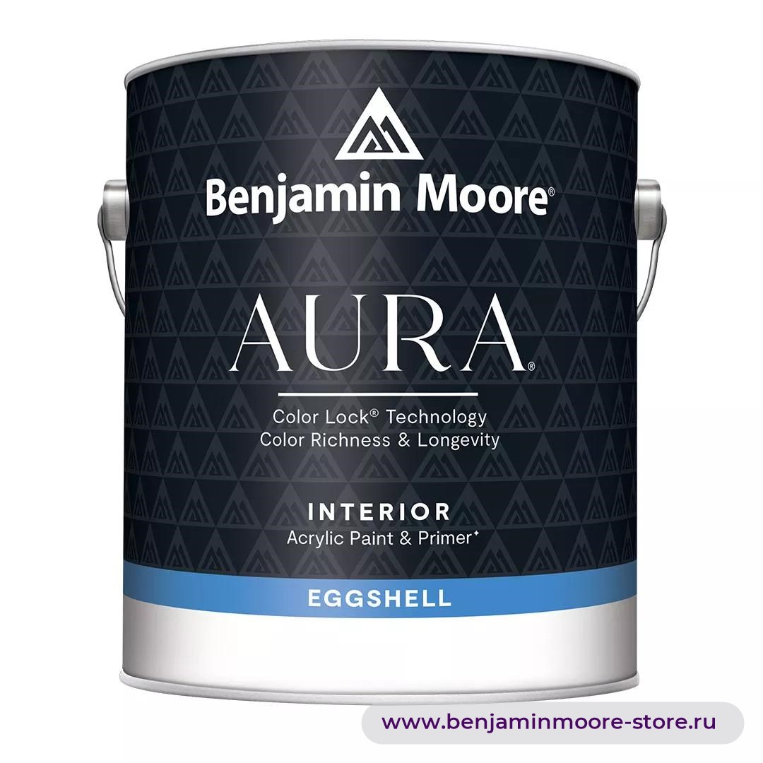 Benjamin Moore 524 Aura® Eggshell Finish Краска с блеском «яичная скорлупа»