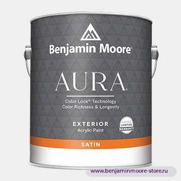 Benjamin Moore 631 Aura® Exterior Satin Finish Атласное  покрытие  — фото | www.benjaminmoore-store.ru