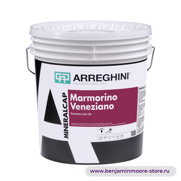 Декоративная штукатурка  Arreghini Marmorino Veneziano / Аррегини Марморино Венециано Пастообразное 