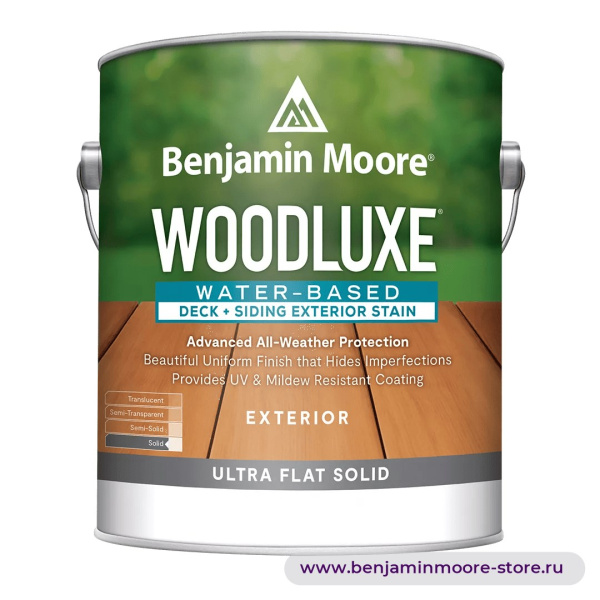 Benjamin Moore 0695 WoodLuxe® Water-Based Ultra Flat Solid кроющая ультраматовая пропитка-герметик для наружных работ — фото | www.benjaminmoore-store.ru