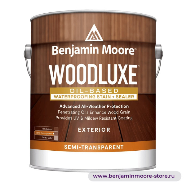 Benjamin Moore 0592 WoodLuxe® Oil-Based Semi-Transparent полупрозрачная пропитка-герметик для наружных работ — фото | www.benjaminmoore-store.ru