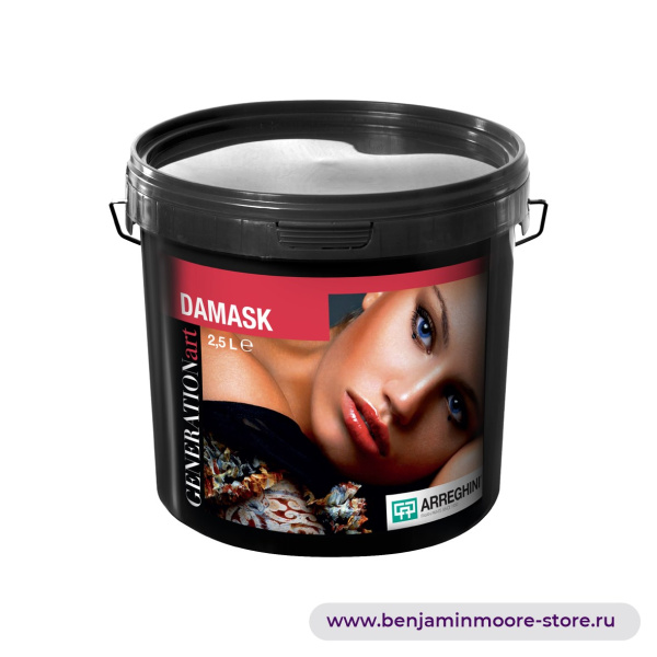 Декоративная краска Arreghini Damask / Аррегини Дамаск Изящная перламутровая декоративная краска  дл