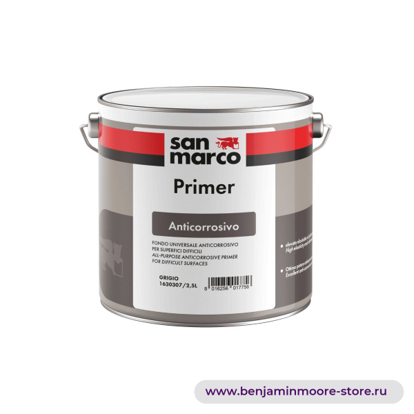 San Marco Primer универсальная антикоррозийная грунтовка для поверхностей — фото | www.benjaminmoore-store.ru