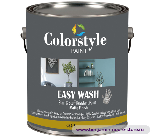 CS 415 Easy Wash Matte 100%  матовая интерьерная краска