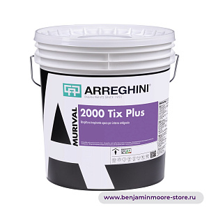 Arreghini 2000 Tix Plus воздухопроницаемая клеевая матовая краска для внутренних работ с низкой разбрызгиваемостью в цвете CC-310 Dusty Road