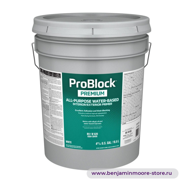 Sherwin-Williams ProBlock® Premium All-Purpose грунт для внутренних и наружных работ — фото | www.benjaminmoore-store.ru
