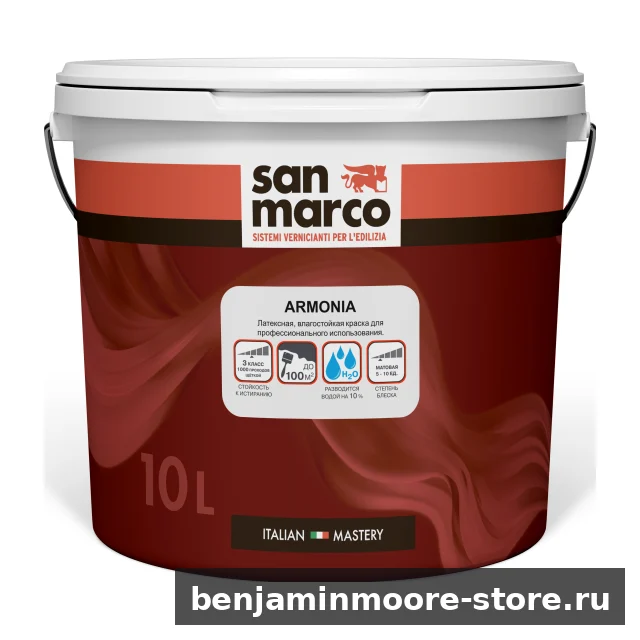 Краска San Marco Armonia