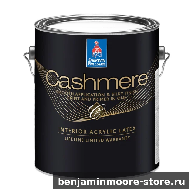 Краска Sherwin-Williams Cashmere